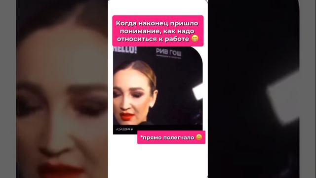 Без нервов на работе