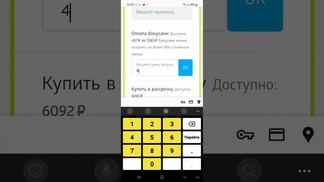 КАК МОЖНО ДЕЛАТЬ БЕСПЛАТНО ПОКУПКИ. Сибирское здоровье🌿 смотреть онлайн
