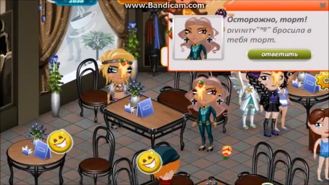 АВАТАРИЯ: ДЕНЬ СМЕХА|КУПИЛИ КОСТЮМ