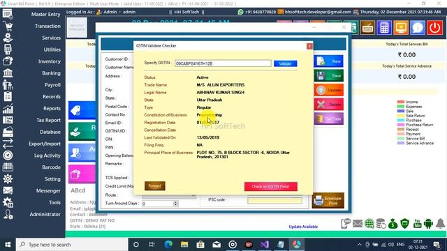How to check detail data of Customer and Supplier by GST number in Smart Bill Point Enterprise. смотреть онлайн