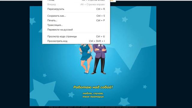 АВА УШЛА К СТИЛИСТУ!!!РАБОТАЕТ НАД СОБОЙ??? ЧТО ДЕЛАТЬ?? | Глори Ава смотреть онлайн