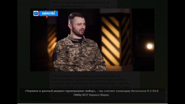 Правда она такова. Украина. #новости #news #украина #ukraine #люди #настроение смотреть онлайн