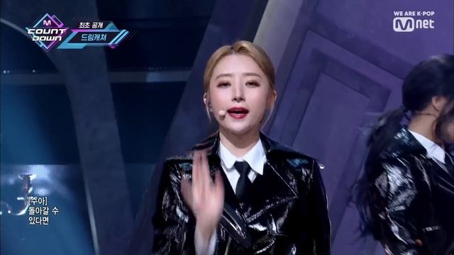 [Dreamcatcher - Deja Vu] Comeback Stage | M COUNTDOWN 190919 EP.635 смотреть онлайн