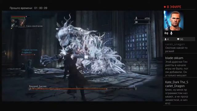 И ещё один внезапный стрим Bloodborne смотреть онлайн