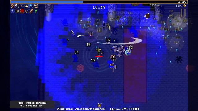 Разнос нечисти чесночной отрыжкой | Vampire Survivors #2 смотреть онлайн