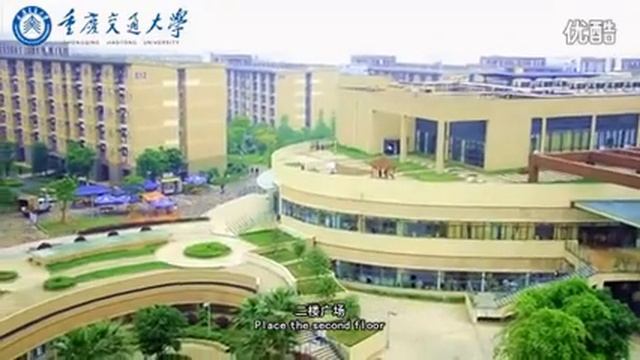 Чунцинский Транспортный Университет重庆交通大学Chongqing Jiaotong University смотреть онлайн