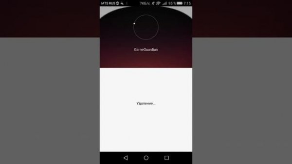 Как правильно установить Parallel Space и Game Guardian?|Это может каждый!