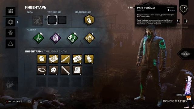 Dead by Daylight Хорошие рандомы??? смотреть онлайн