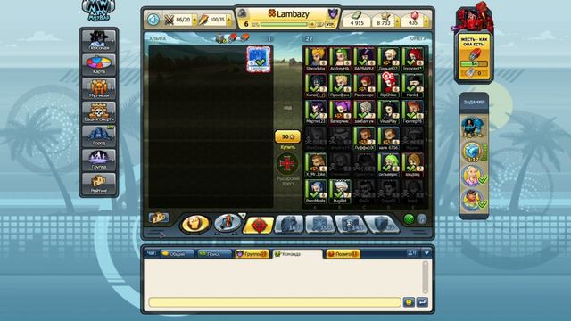 Music Wars: Первый соло полигон в МВ после возвращения! (1 VS 30) смотреть онлайн