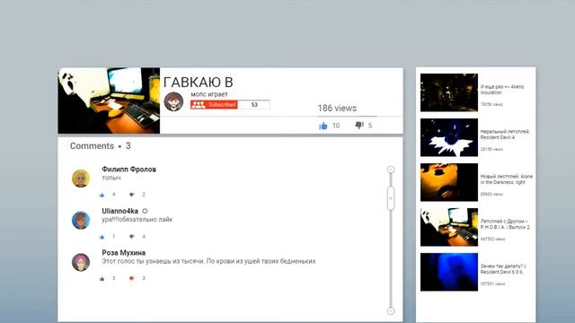 ПЕРВЫЙ СТРИМ!!!!1!!!!11111!!"!!1!11 смотреть онлайн