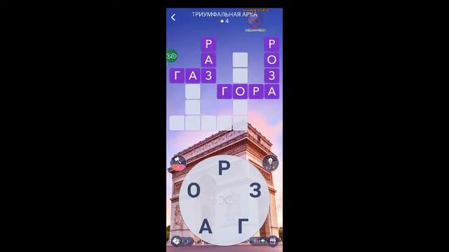 Играем со зрителями в слова в WOW смотреть онлайн