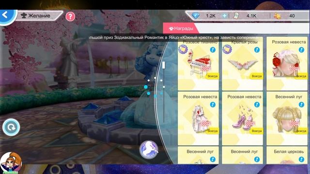 SWEET DANCE получила ТРАНСПОРТ И КРЫЛЬЯ! ТРАЧУ 125 МОНЕТ LUCKY SLOT И 125 МОНЕТ ФОНТАНА ЭЛЬФОВ! смотреть онлайн