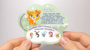 Sweet Box ПУШИСТИКИ (КОТЯТА) #2. Распаковка Свит Бокс Котята с Ариной