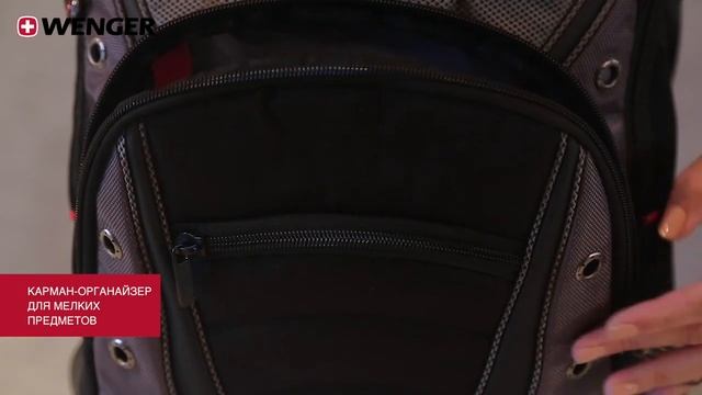 Городской рюкзак Synergy WENGER 600635