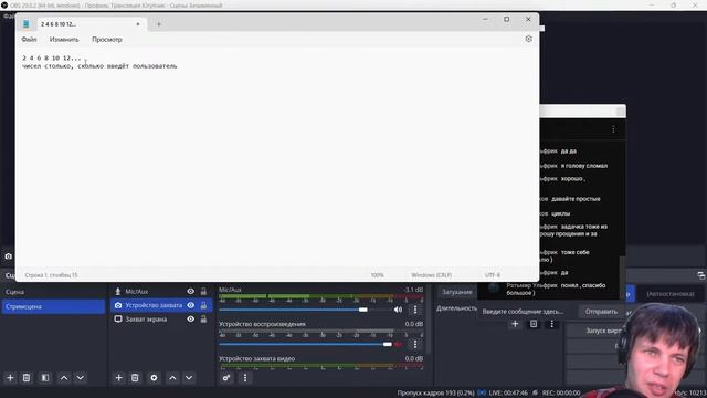 Решаем типовые задачки на цикл for смотреть онлайн