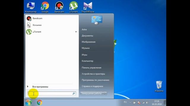 После установки Windows 7
