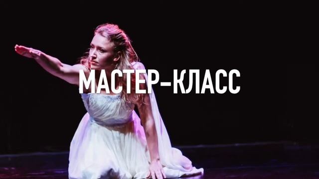 Полина Панкова (Екатеринбург) смотреть онлайн