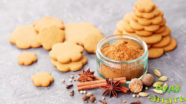 Опьянеть без Алкоголя! Вред и польза - Мускатный орех! смотреть онлайн