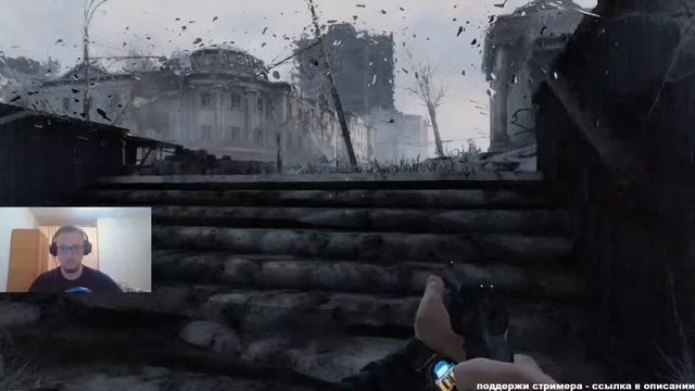 Metro 2033 Redux начало смотреть онлайн