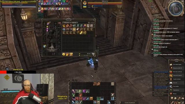 Делаю основу | Ограничение 3 окна - Дай Боже Здоровя Одмену | Scryde x100 | Скрайд х100 | Lineage смотреть онлайн