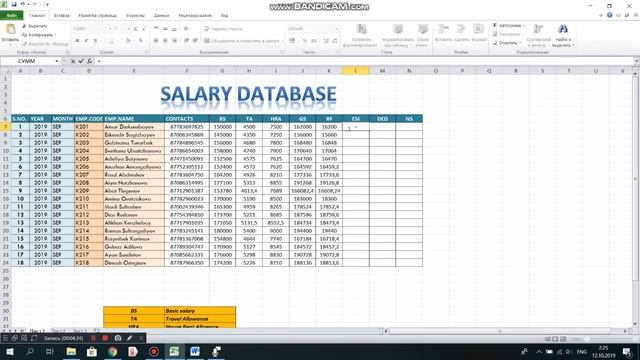 Employee salary in Excel by APEC Microsot Office смотреть онлайн