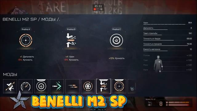 Warface | САМЫЕ ЛУЧШИЕ ОРУЖИЕ С МОДАМИ В ВАРФЕЙСЕ | ЛУЧШИЕ СБОРКИ МОДОВ | МАРТ 2023 ГОД | смотреть онлайн