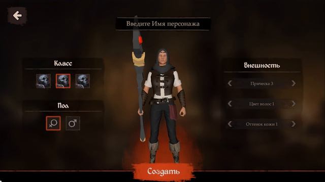 Bone Palaces | Menu Create смотреть онлайн