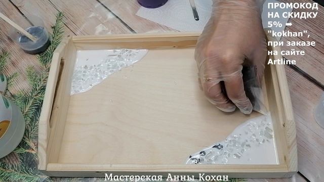 DIY?ВЗЯЛА ПОДНОС, СМОЛУ И СОЗДАЛА КРАСОТУ?ПОДАРОК СВОИМИ РУКАМИ?Анна Кохан? смотреть онлайн