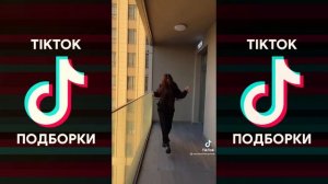 ДЖЕК ВОРОБЕЙ КОМПАС НА КЛАД ТЫ ЗНАЕШЬ КОНЕЦ Я БУДУ БОГАТ TIK TOK ПОДБОРКА | САФАРИ - ТОРТУГА ТИКТОК