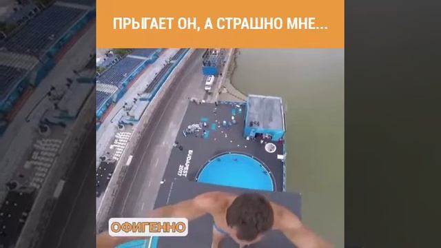 Жесть. Прыжок с высоты 35 метров смотреть онлайн