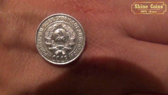 Чистка монет: "НОВАЯ и старая химия от компании Shine Coins №2" (+18) смотреть онлайн