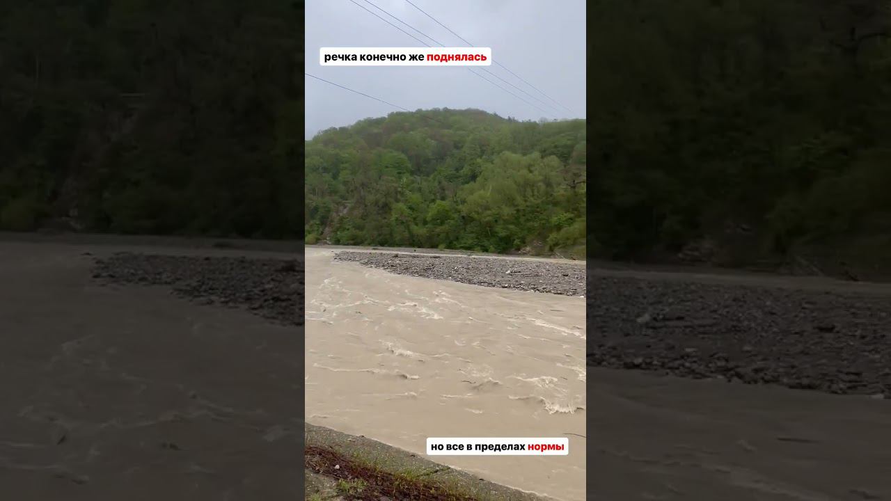 22.04.23 г. Погода испортилась. Обещали резкие подъемы воды, но пока все в пределах нормы #shorts смотреть онлайн