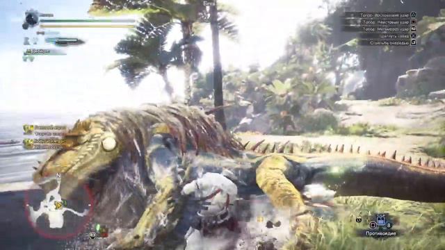 Monster Hunter World Iceborne 2019 Beta Gameplay PS4 смотреть онлайн