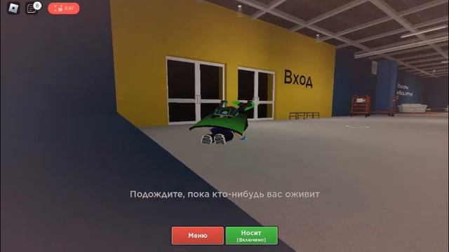 играю в роблокс в игру evade смотреть онлайн