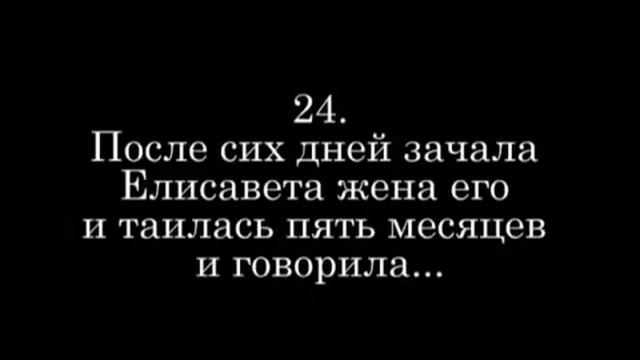Когда родился Иисус! Знай правду!-360p.mp4(360p) (1).mp4
