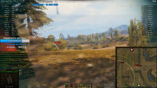 Объект 430- ИДЕАЛЬНЫЙ ТАНК !