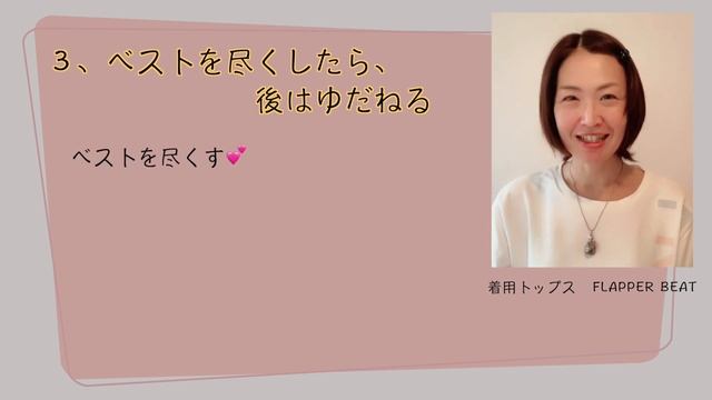 マヤ暦、白い魔法使いのWSを過ごす３つのポイントと、この期間を特に大事に過ごして欲しい紋章を紹介❗️心と体の健康をテーマに活動。マヤ暦スーパーアドバイザー、健康運動指導士の鈴木早代子がお送りします。 смотреть онлайн