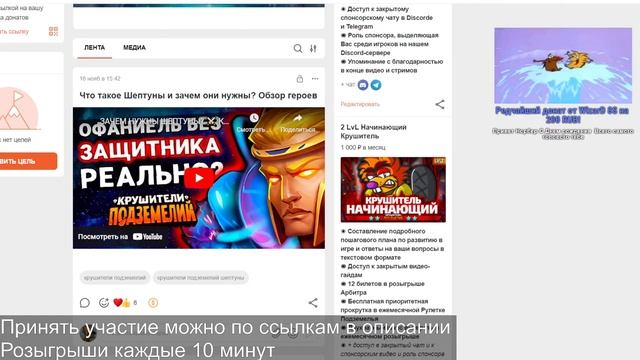 РОЗЫГРЫШИ ЭЛЕМЕНТАЛЕЙ И БОБРОВ НА ДР НОРБЕРТА?Крушители Подземелий DungeonCrusher смотреть онлайн