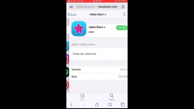 Как взломать Video Star?⭐ смотреть онлайн