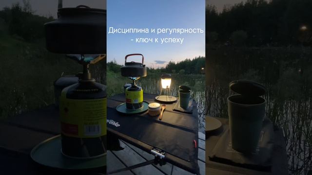 Вечер у озера