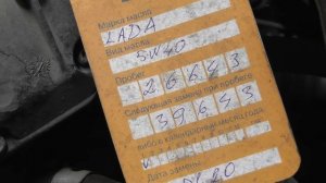 Гранта состояние мотора через 57000 пробега , такое бывает