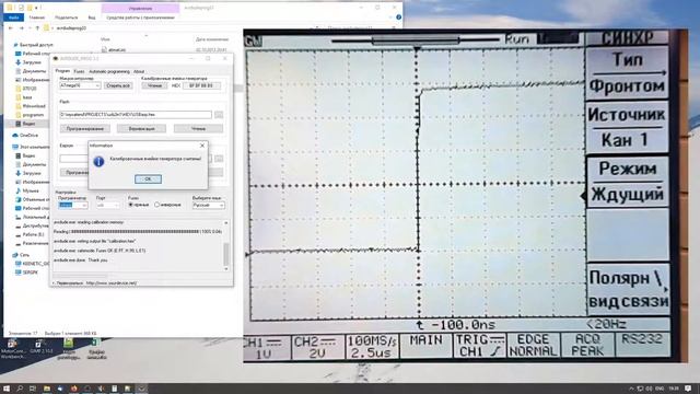 AVRDUDE_PROG ДЛЯ НАЧИНАЮЩИХ | cannot set sck period | program enable: target doesn't answer | 2020 смотреть онлайн