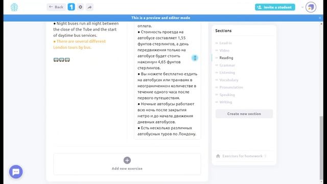 Как создать свой курс на ProgressMe