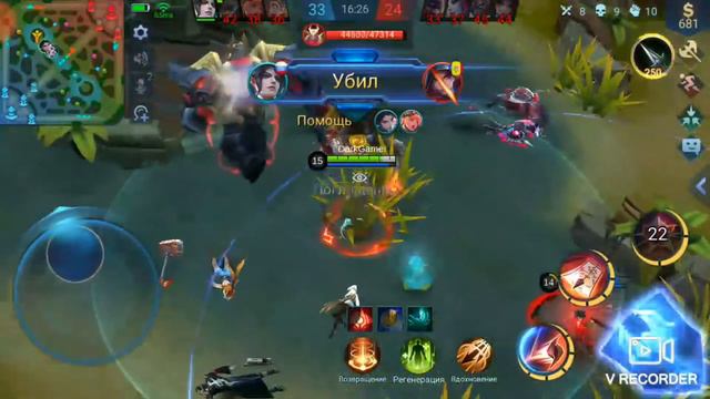 Mobile legends Лучший массовый стрелок смотреть онлайн