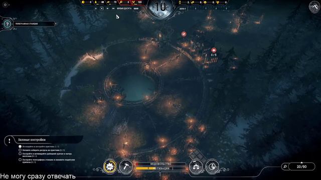 Frostpunk: Последняя Осень The Last Autumn. Новое дополнение 2020 смотреть онлайн