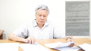 Консультация по физике