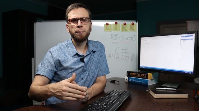 Visual Studio - интерфейс. C# урок №0. Изучения с нуля для начинающих. смотреть онлайн
