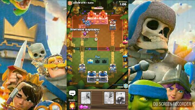 Челендж 🤔🙄 Играем с Другом в Clash Royale смотреть онлайн
