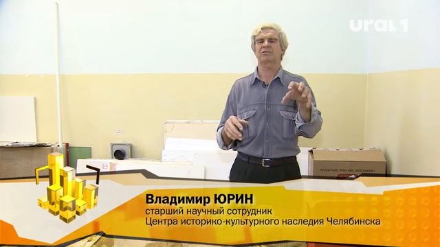 Челябинский ученый нашел кости и череп древнего животного - эласмотерия смотреть онлайн