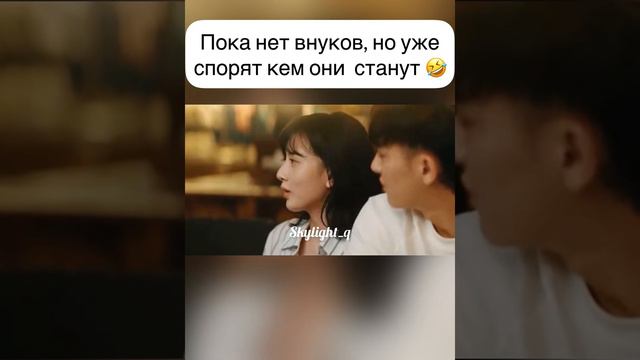 💫 Дорама:Роман в законе/ Legally Romance #дорама #cdrama #chinesedrama